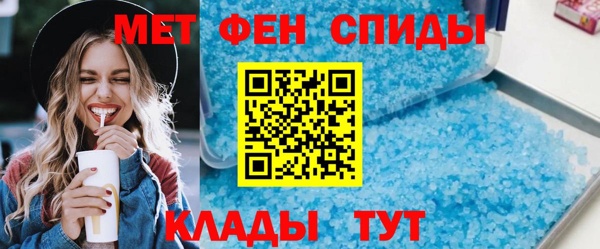 АМФЕТАМИН  Асбест  площадка Telegram  Amphetamine VHQ  omg ссылки 