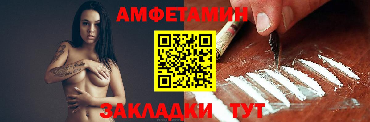 Amphetamine 97%  Вход с VPN  Amphetamine  Асбест 