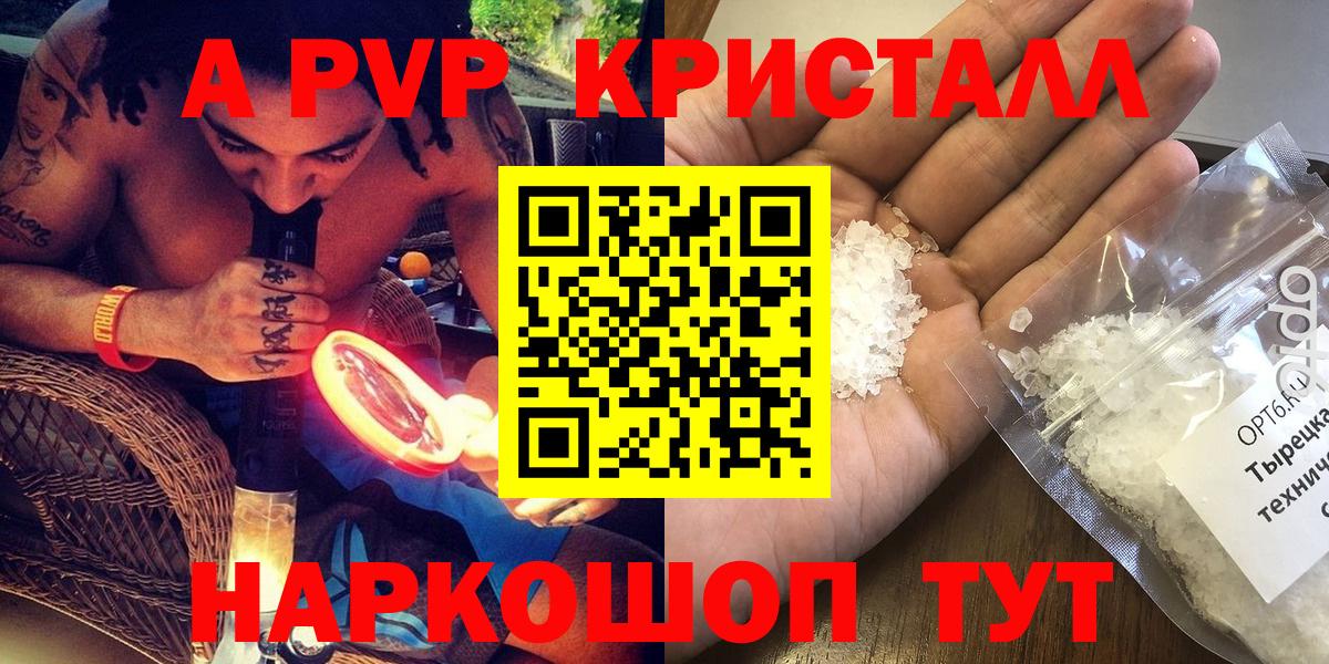 A PVP СК КРИС Асбест