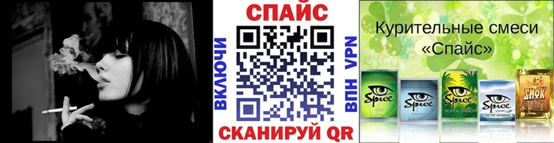 БУТИРАТ бутик  цены   Асбест 
