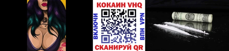 наркота  Асбест  КОКАИН Fish Scale 