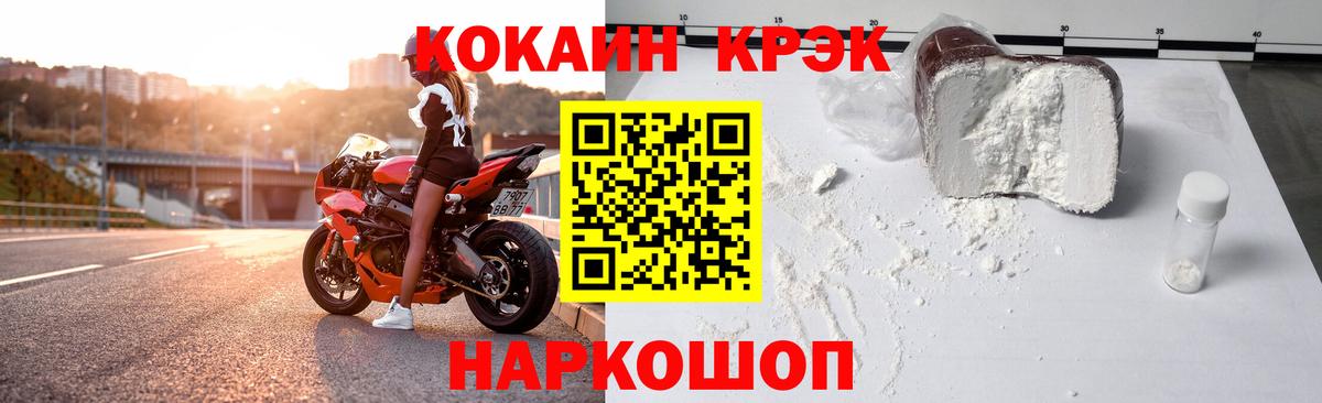 COCAIN Эквадор Асбест