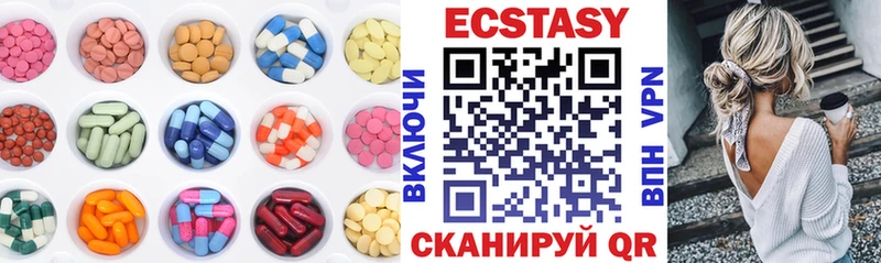 ЭКСТАЗИ 280мг Асбест