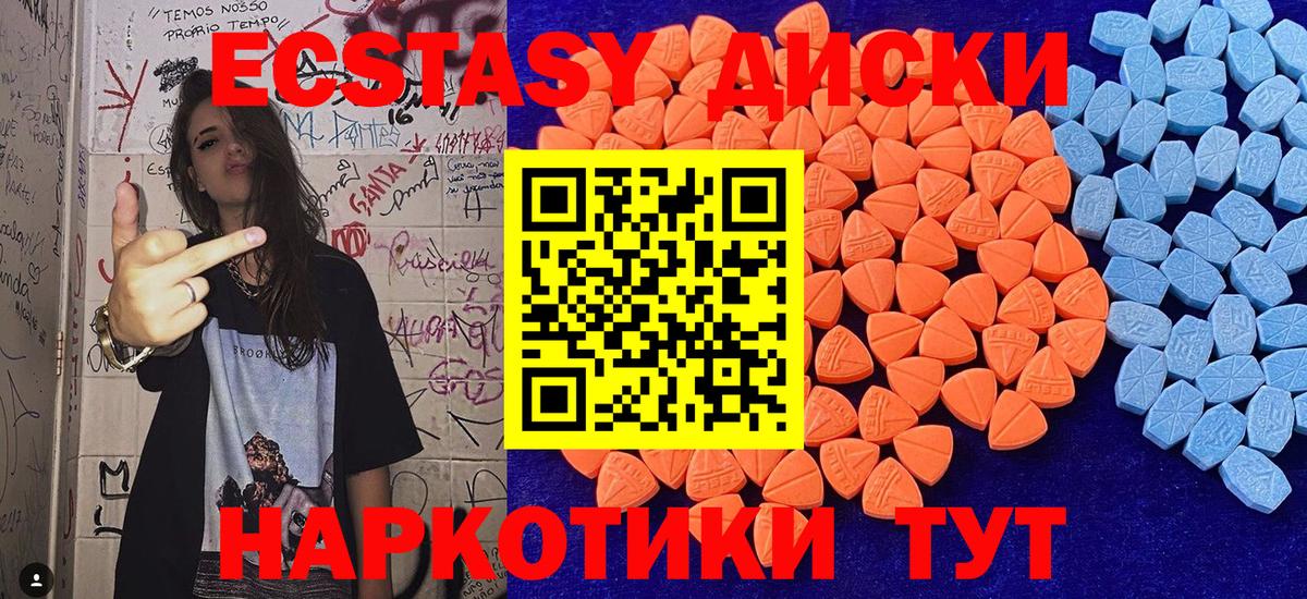 дарнет шоп  Вход с VPN  площадка состав  ЭКСТАЗИ бентли  Экстази  Асбест 