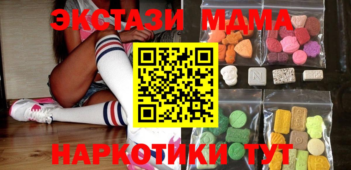 где можно купить   Асбест  Ecstasy Cube 