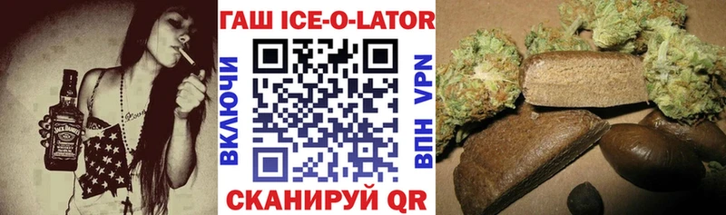 Гашиш hashish  Асбест 