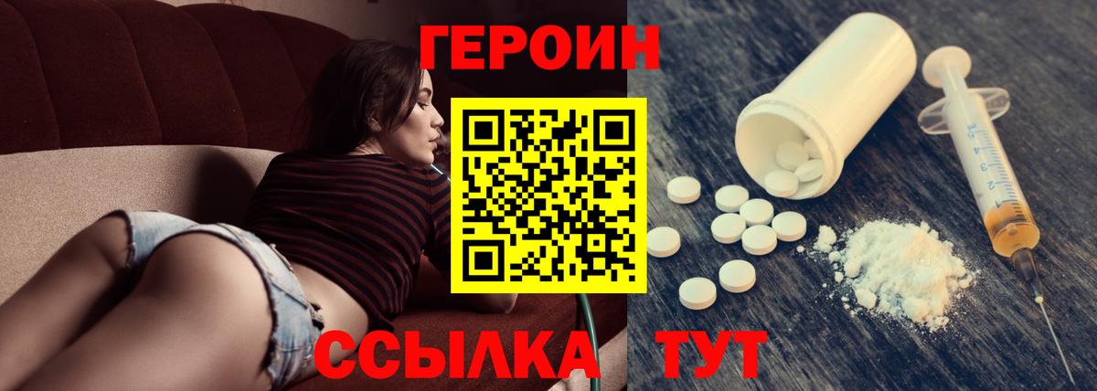 MDMA  Конопля  Вход с VPN  Асбест  МЕФ  COCAIN  Мяу-Мяу 