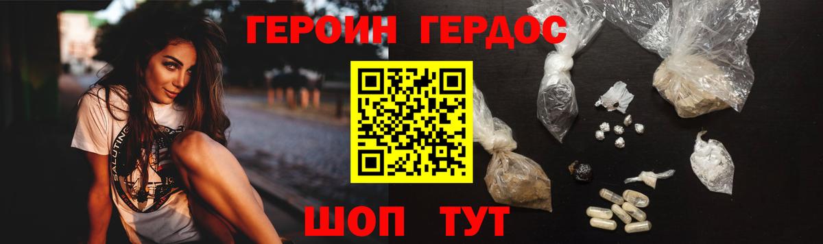 ЭКСТАЗИ  Меф   МЕФ   Марихуана  Асбест  COCAIN  NBOMe  Alpha PVP СОЛЬ   ГЕРОИН 