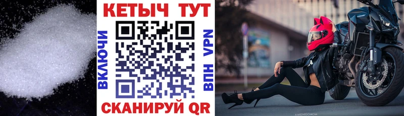 Кетамин VHQ  даркнет состав  Асбест  ссылка на мегу зеркало 