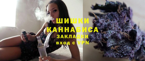 ALPHA PVP Пестово
