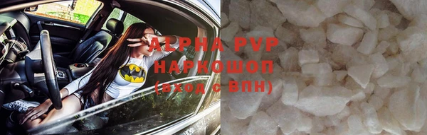 ALPHA PVP Пестово