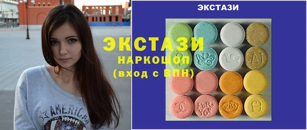 кристаллы Переславль-Залесский