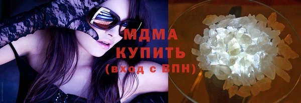 кристаллы Переславль-Залесский