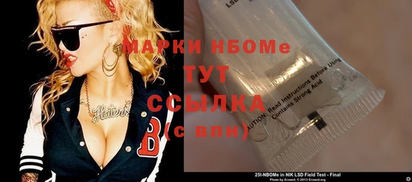 каннабис Алапаевск