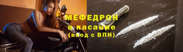 кристаллы Переславль-Залесский