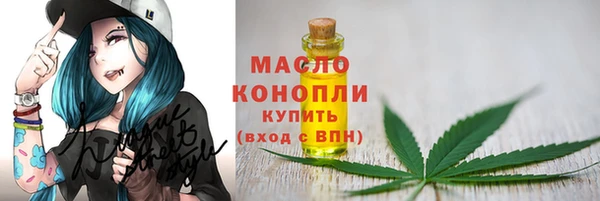 ALPHA PVP Пестово