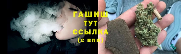 кристаллы Переславль-Залесский