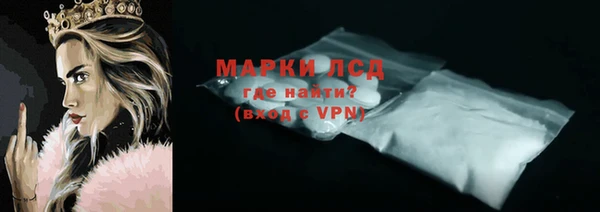 кристаллы Переславль-Залесский