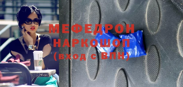 ALPHA PVP Пестово