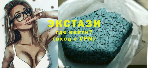 ALPHA PVP Пестово