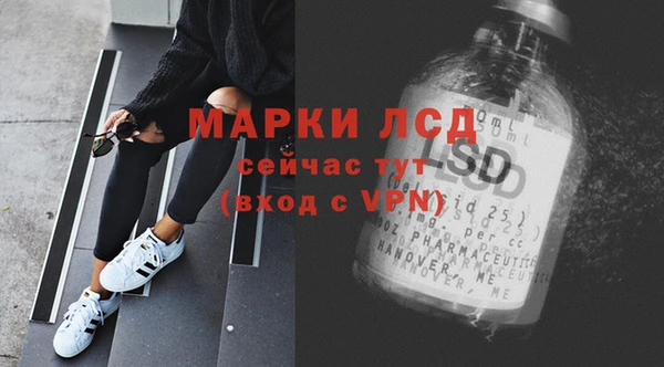 кристаллы Переславль-Залесский