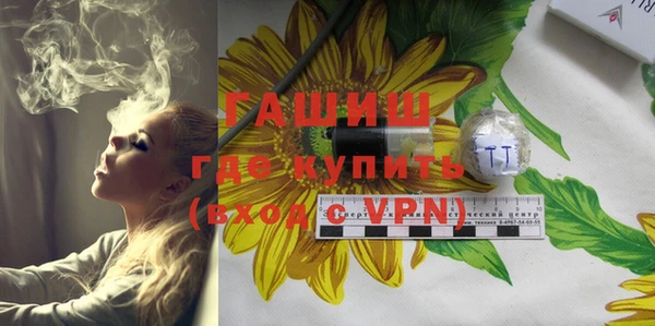 ALPHA PVP Пестово