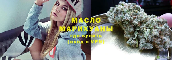 кристаллы Переславль-Залесский