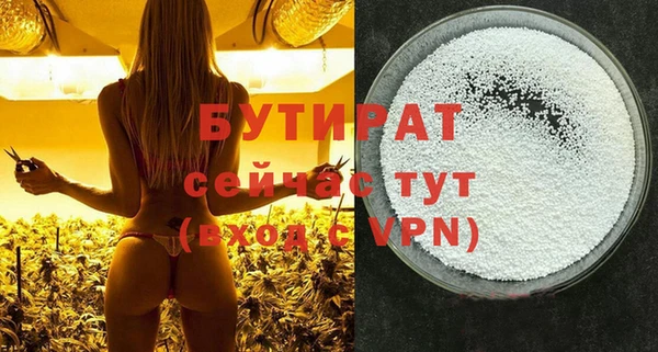ALPHA PVP Пестово
