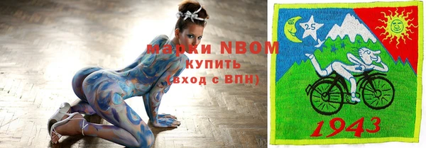 кристаллы Переславль-Залесский