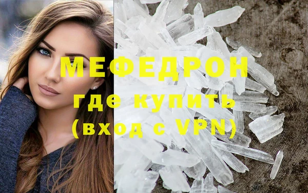 ALPHA PVP Пестово