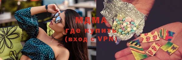 ALPHA PVP Пестово
