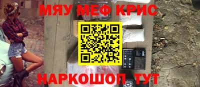 прущие грибы Апшеронск