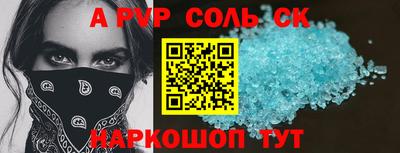 прущие грибы Апшеронск