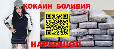 винт Балаково