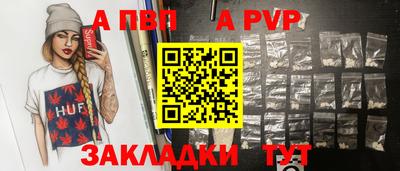 прущие грибы Апшеронск