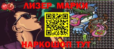 apvp Аргун