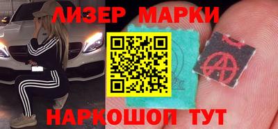 прущие грибы Апшеронск