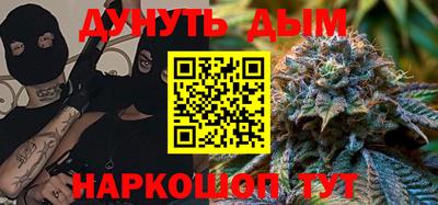 прущие грибы Апшеронск