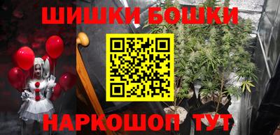 кокаин Абинск