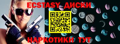 прущие грибы Апшеронск