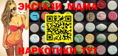 кокаин перу Абакан