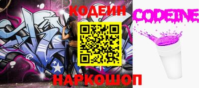 apvp Аргун