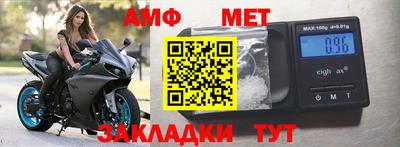 прущие грибы Апшеронск