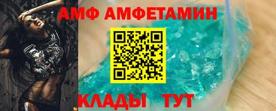 apvp Аргун