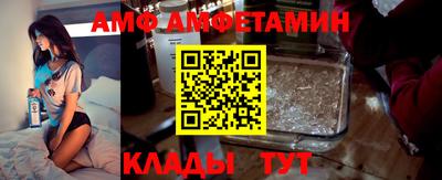 прущие грибы Апшеронск