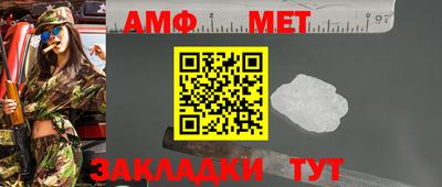 прущие грибы Апшеронск