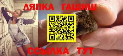 apvp Аргун