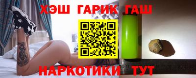 apvp Аргун