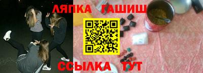 прущие грибы Апшеронск