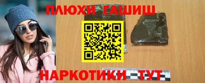 apvp Аргун